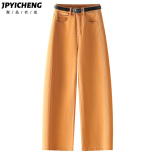 橘色弯刀牛仔裤女2026新款春季加长宽松阔腿裤高腰显瘦香蕉镰刀裤