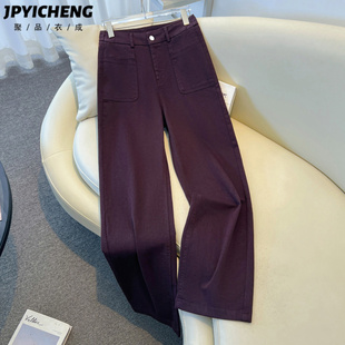 酒红色牛仔阔腿裤女2025新款冬季高腰显瘦宽松高级感垂感直筒裤子