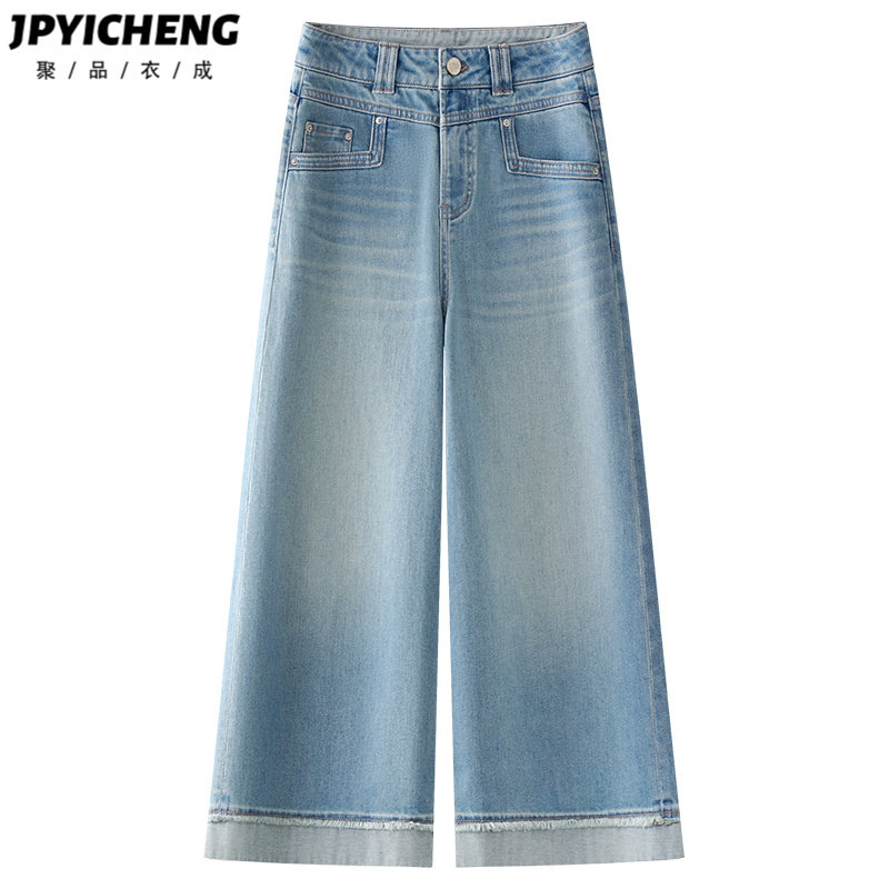浅色宽松阔腿牛仔裤女2025新款冬季爆款小个子高腰显瘦九分直筒裤