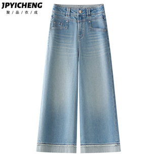 浅色宽松阔腿牛仔裤女2025新款冬季爆款小个子高腰显瘦九分直筒裤
