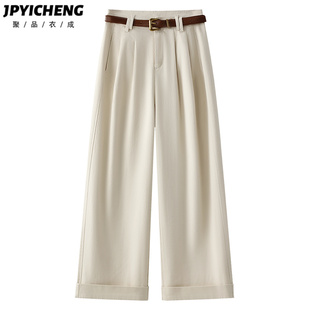 白色宽松阔腿裤女2025新款春秋高腰小个子显瘦休闲裤子直筒长裤