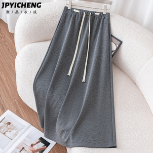 灰色气质半身裙女2025新款冬季高腰显瘦宽松垂坠感长款一步直筒裙