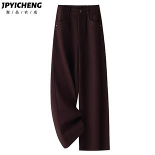紫色天丝棉直筒裤女2025新款冬季显瘦休闲宽松垂感高级感阔腿裤子