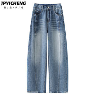 浅色复古弯刀牛仔裤女2026新款春秋季宽松拖地镰刀裤阔腿香蕉长裤