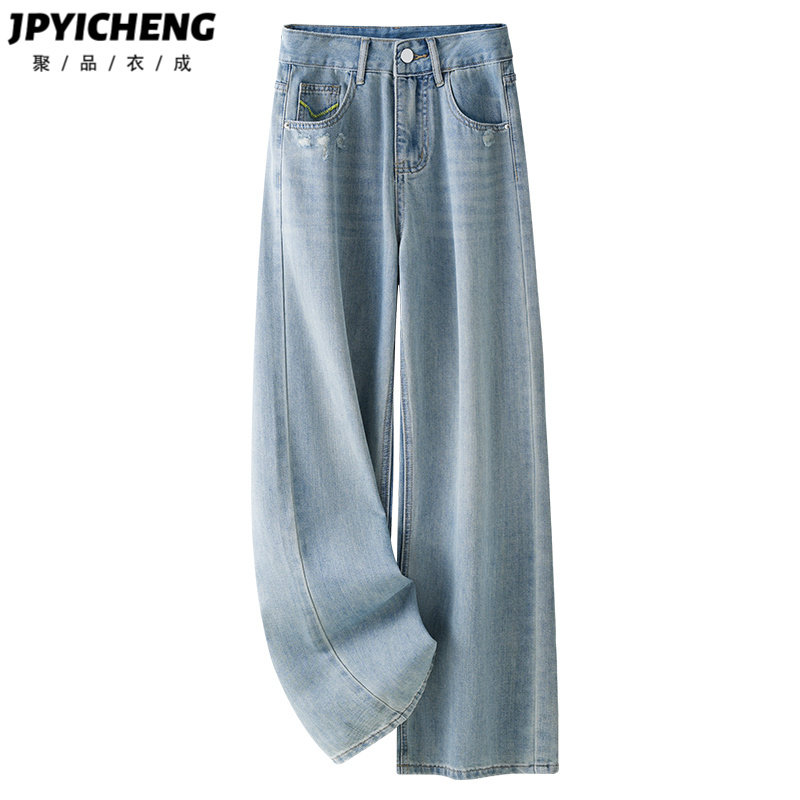 浅色破洞牛仔裤女春秋款2025新款冬季爆款高腰宽松直筒阔腿裤长裤