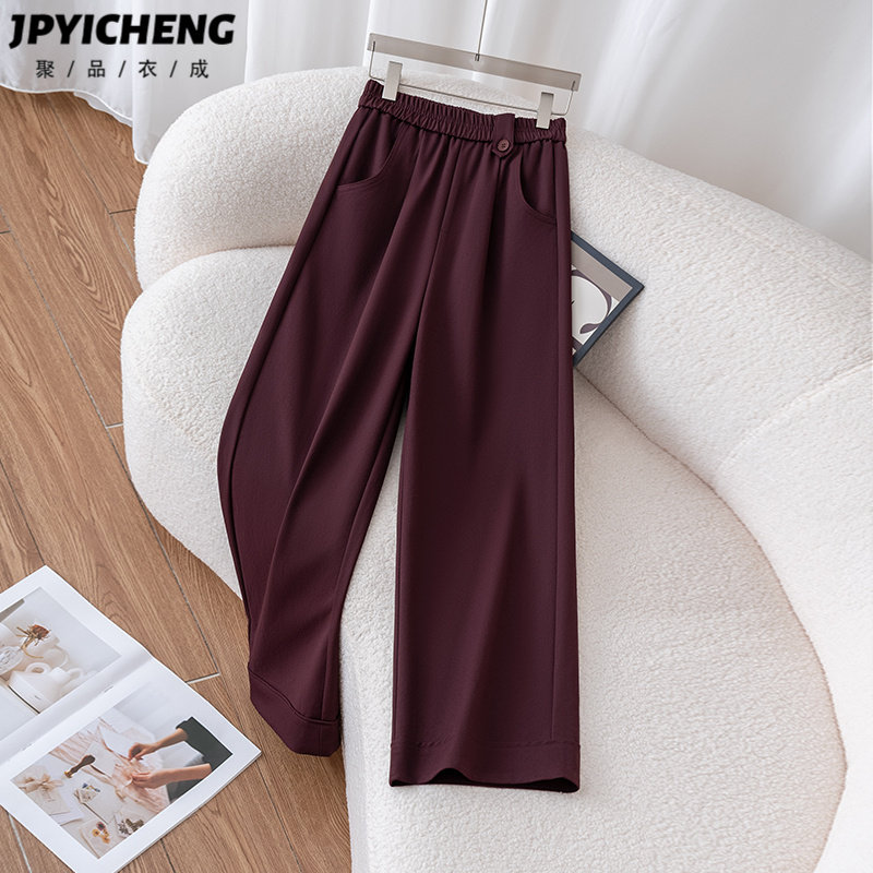 酒红色休闲阔腿裤女2025新款冬季高腰宽松西装高级九分垂感直筒裤
