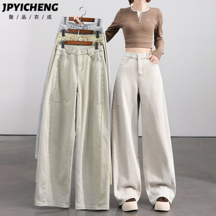 白色弯刀牛仔裤女2026新款春季慵懒松弛阔腿镰刀裤宽松拖地香蕉裤