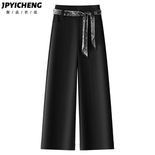 黑色休闲阔腿裤女2025冬季新款丝带高腰显瘦宽松高级垂感直筒裤子