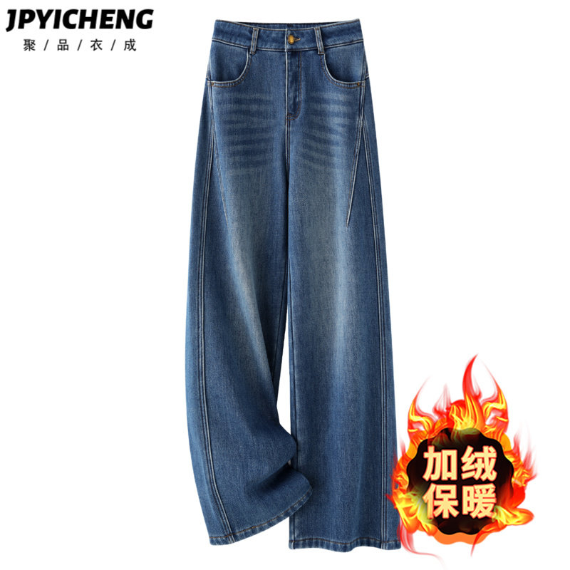 复古蓝加绒牛仔裤女2025新款秋冬季窄版直筒裤小个子高腰阔腿裤子