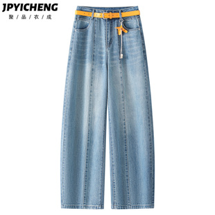 美式复古弯刀牛仔裤女2026新款春季浅蓝色高腰宽松阔腿镰刀裤长裤
