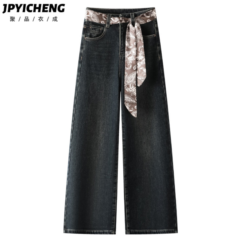 蓝灰色阔腿牛仔裤女2025新款秋高腰显瘦宽松慵懒风垂坠感直筒裤子