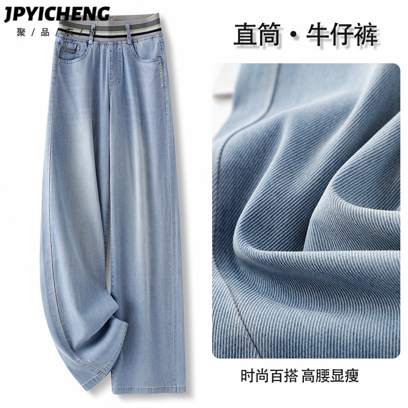 浅色窄版直筒牛仔裤女2025新款冬季爆款小个子高腰宽松显瘦阔腿裤