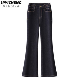 深蓝色复古微喇牛仔裤女2025新款冬季美式高腰显瘦修身弹力喇叭裤