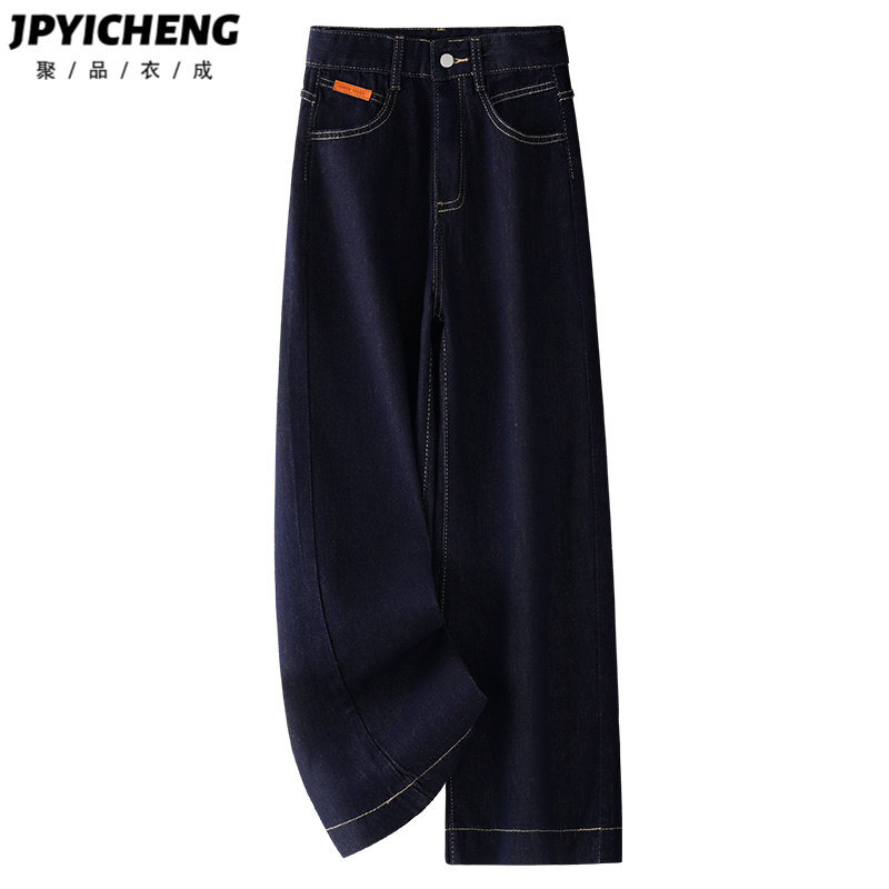 深蓝色牛仔裤女2025新款冬季高腰宽松窄版直筒裤子垂感阔腿裤春秋,女装/女士精品,牛仔裤,淘宝优惠券,粉丝福利购,淘宝优惠卷