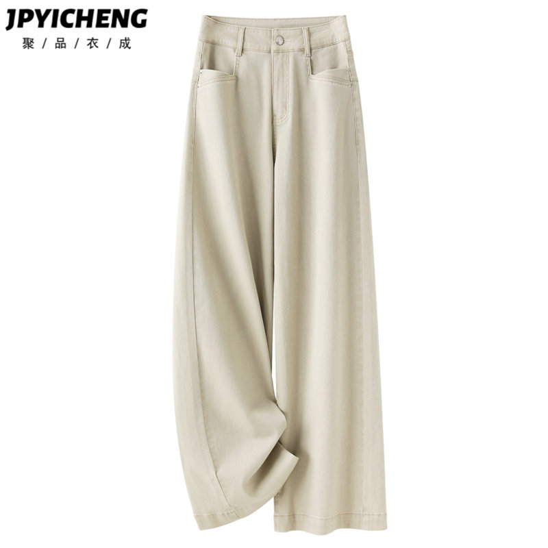 浅色阔腿牛仔裤女2026新款春秋季梨型身材慵懒感宽松垂感直筒裤子