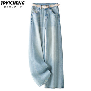 浅色窄版直筒牛仔裤女2025新款冬季梨型身材美式垂感宽松阔腿裤子