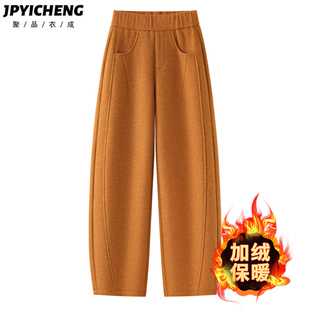 橘色毛呢弯刀裤子女2025新款冬季加厚加绒阔腿镰刀裤宽松休闲长裤