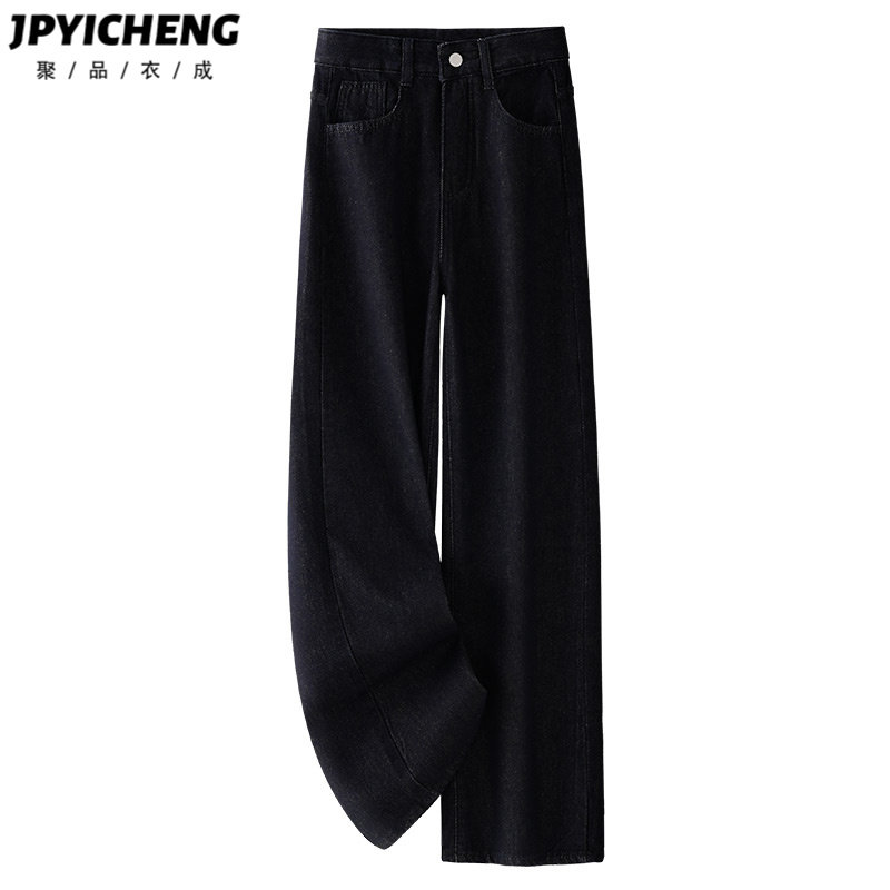深色窄版直筒牛仔裤女2025新款春秋款高腰显瘦松弛垂感阔腿裤爆款
