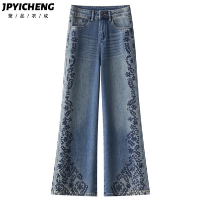 蓝色绣花微喇牛仔裤女2025新款冬季高腰显瘦宽松小个子百搭马蹄裤