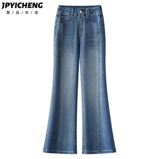 浅色带钻微喇牛仔裤女2026新款春季弹力修身九分喇叭裤高腰马蹄裤