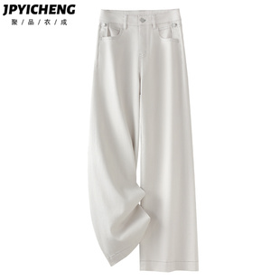 白色小个子窄版阔腿牛仔裤女2025新款夏季高腰宽松显瘦直筒裤春秋