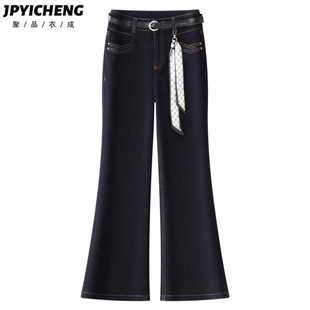 深蓝色牛仔马蹄裤女2025新款冬季高腰显瘦弹力复古美式修身微喇裤