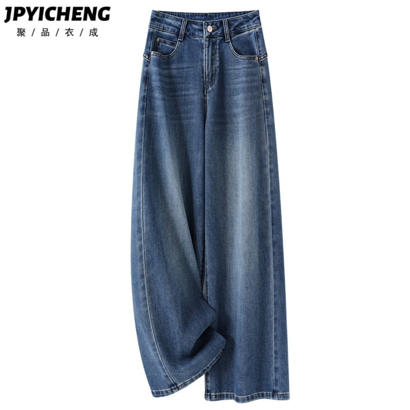 美式复古阔腿牛仔裤女2026新款春季梨型慵懒松弛宽松高腰直筒长裤,女装/女士精品,牛仔裤,淘宝优惠券,粉丝福利购,淘宝优惠卷