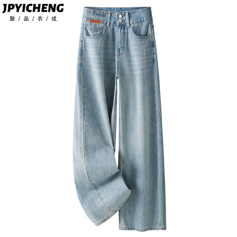浅色高腰牛仔裤女2025新款春冬季爆款宽松阔腿裤小个子垂感直筒裤