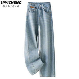 浅色高腰牛仔裤女2025新款春冬季爆款宽松阔腿裤小个子垂感直筒裤
