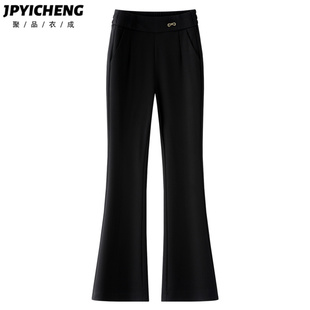 黑色西装微喇裤女2025新款冬季小个子高腰显瘦修身弹力休闲喇叭裤