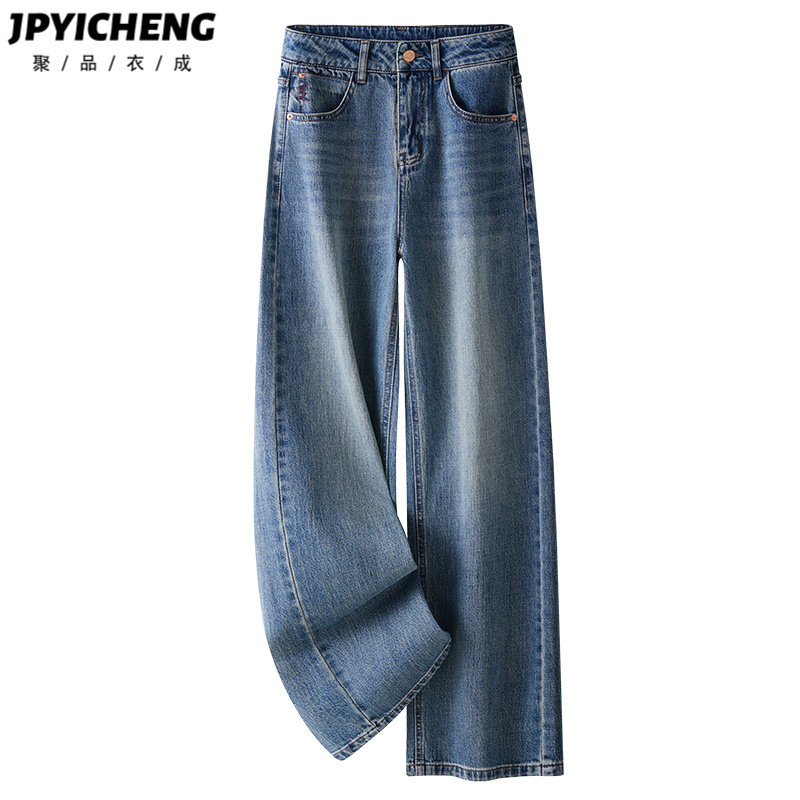 美式复古直筒牛仔裤女春秋款2025新款高腰显瘦宽松垂感拖地阔腿裤