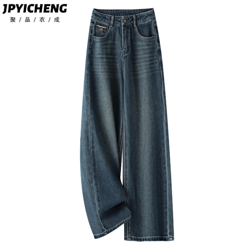蓝色牛仔裤女2025新款冬季爆款高腰显瘦宽松垂感窄版直筒阔腿裤子