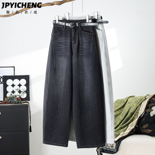 黑色弯刀牛仔裤女2026新款春季宽松阔腿镰刀裤梨型身材香蕉裤长裤