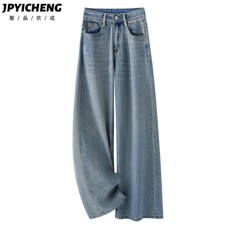 浅色直筒牛仔裤女2026新款春季高腰显瘦加长垂感慵懒宽松阔腿裤子