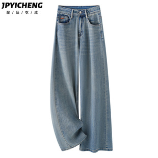 浅色直筒牛仔裤女2026新款春季高腰显瘦加长垂感慵懒宽松阔腿裤子