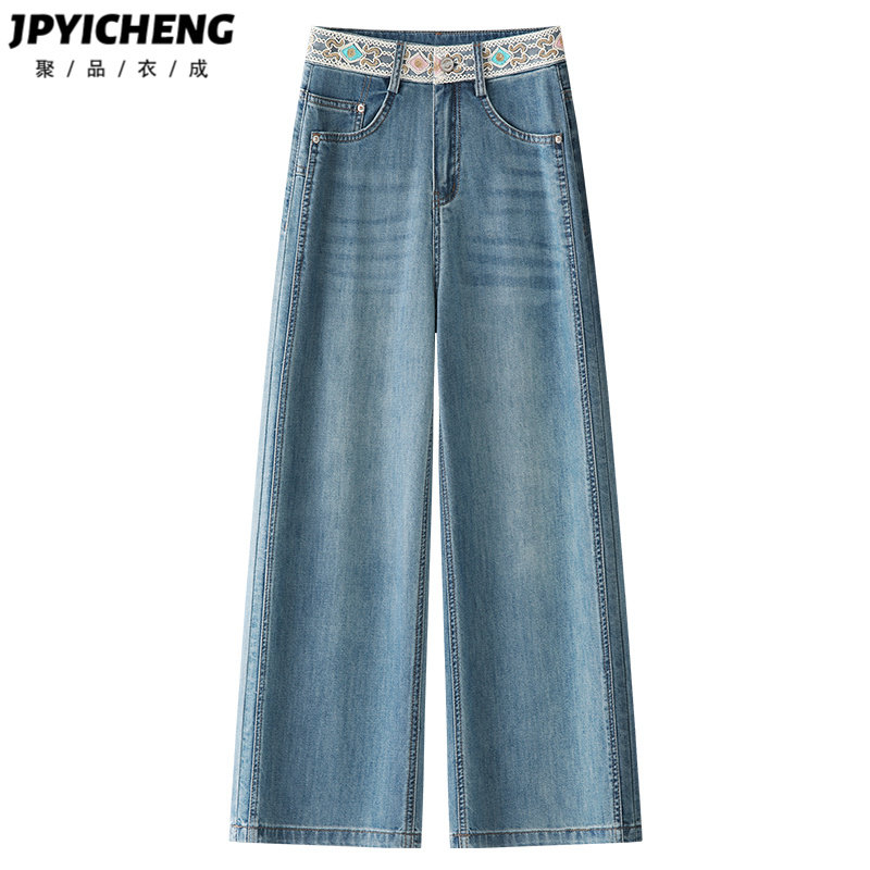 美式复古阔腿牛仔裤女2025新款冬季小个子九分裤宽松刺绣直筒裤子