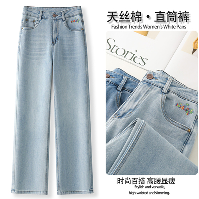 聚品衣成直筒裤九分裤刺绣时尚