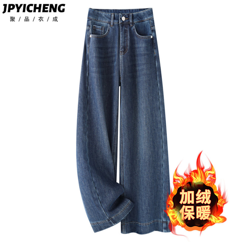 美式复古蓝加绒阔腿牛仔裤女2025新款冬季小个子高腰窄版直筒裤子