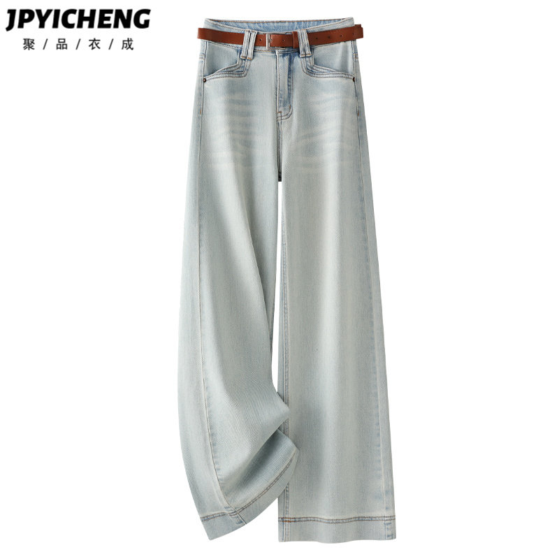浅色垂感阔腿牛仔裤女2025新款夏季宽松直筒裤子慵懒松弛感拖地裤