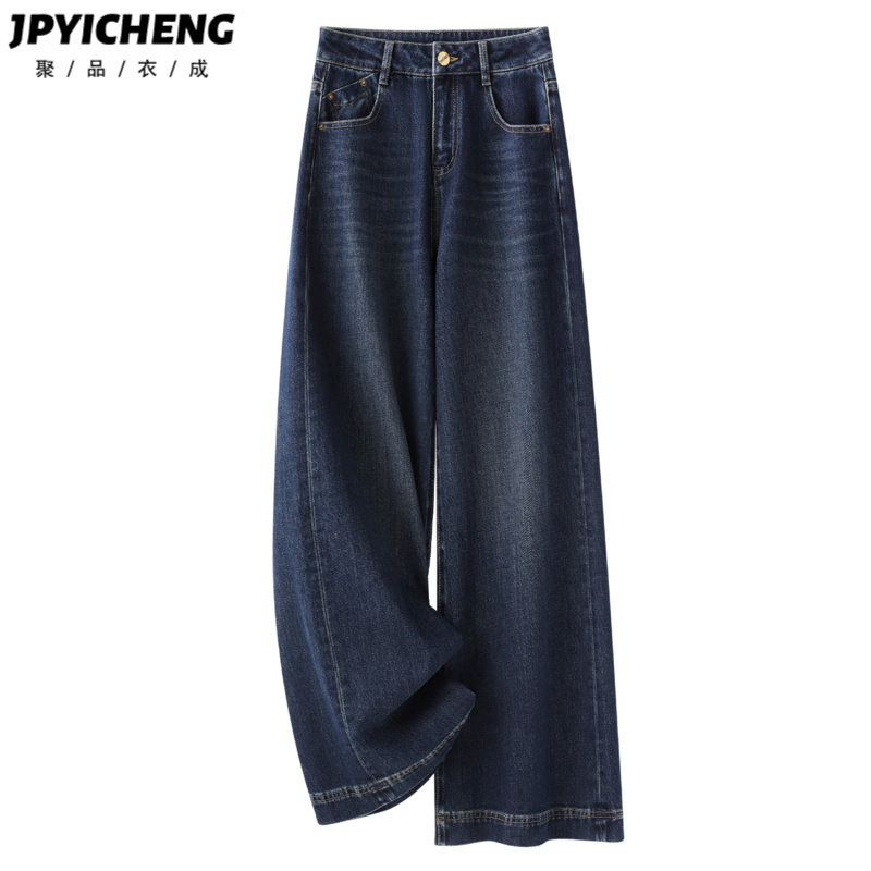 深蓝色阔腿牛仔裤女2025新款冬季复古高腰显瘦宽松慵懒垂感直筒裤,女装/女士精品,牛仔裤,淘宝优惠券,粉丝福利购,淘宝优惠卷