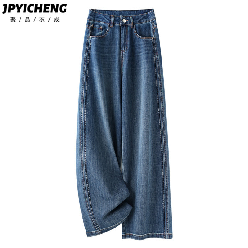 复古蓝宽松阔腿牛仔裤女2026新款春季爆款垂感百搭高腰显瘦直筒裤