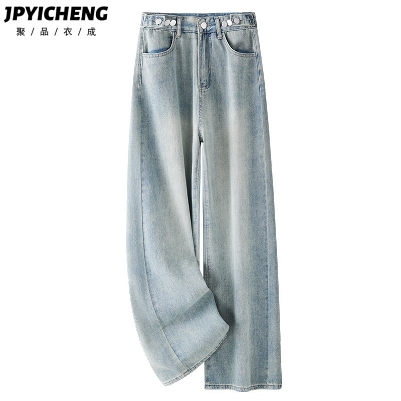 浅色牛仔裤女2025新款冬季高腰宽松阔腿裤显瘦显瘦直筒裤春秋爆款