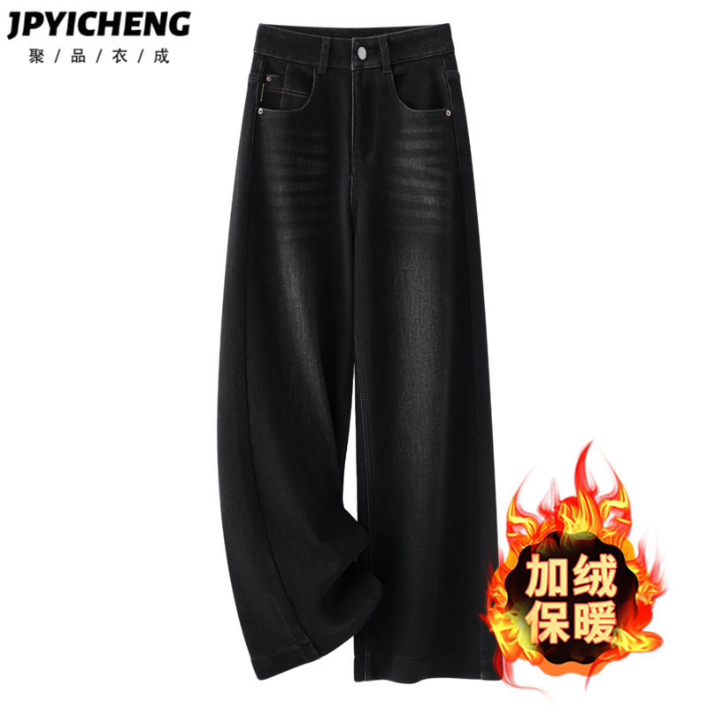 黑色加绒牛仔裤女2025新款冬季小个子窄版直筒裤复古宽松阔腿裤子