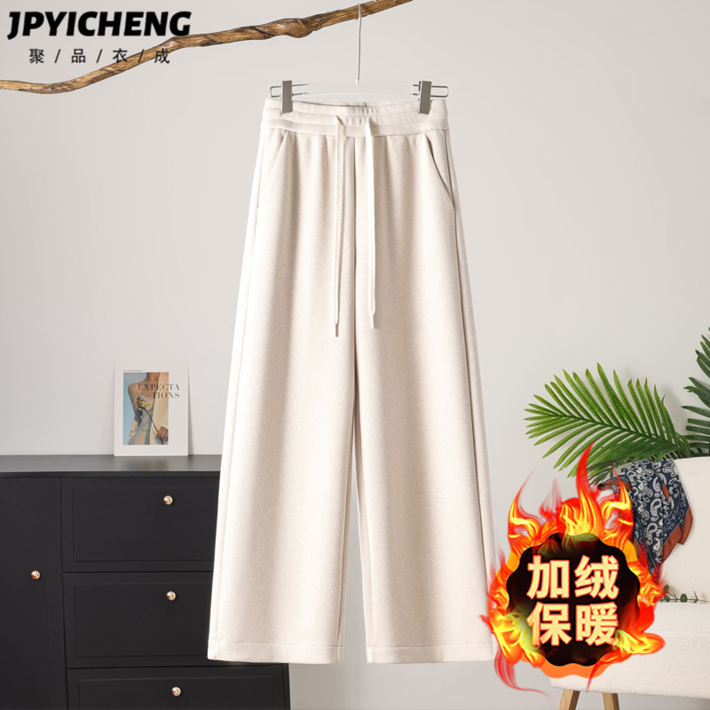松紧腰简约百搭聚品衣成长裤保暖