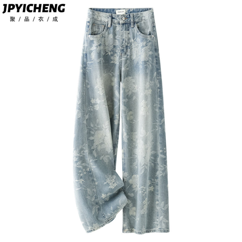 浅色提花阔腿牛仔裤女2026新款春秋高腰宽松显瘦垂感直筒拖地长裤