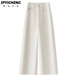 浅色阔腿牛仔裤女2025新款冬季爆款宽松高腰显瘦窄版垂感直筒裤子