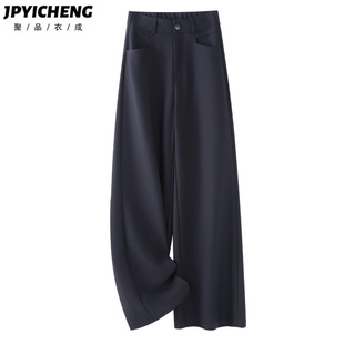 深蓝色羊毛阔腿裤女2025新款冬季休闲显瘦宽松西装高级垂感直筒裤