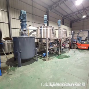 导热油加热反应釜生物发酵搅拌罐颜料树脂搅拌设备