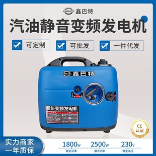 手提便携式 静音汽油变频数码 家用房车户外露营迷你1.8kw发电机组