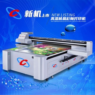 喷头UV打印机背景墙装 移门uv平板打印机 饰画打印机 经久耐用